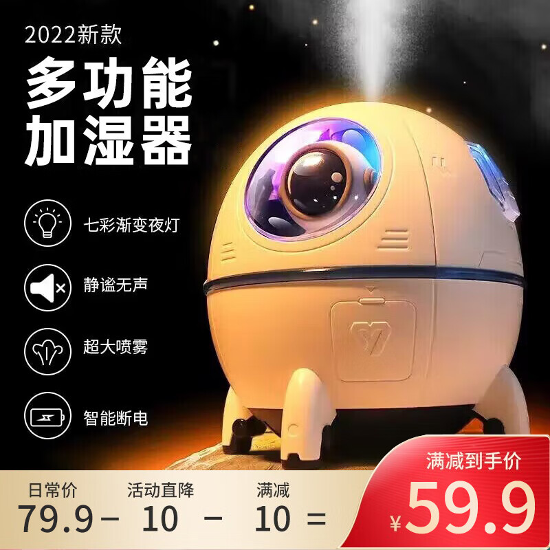 那个网站可以看加湿器历史价格|加湿器价格走势