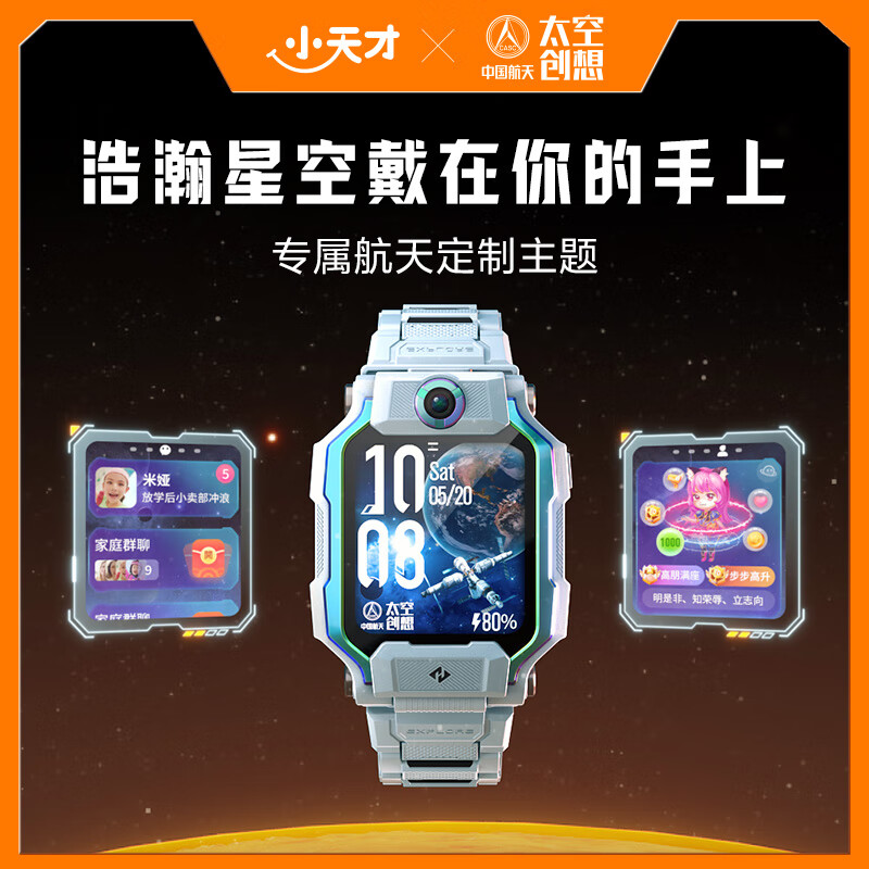 小天才z9智能儿童手表是大品牌吗?真实评测质量反馈