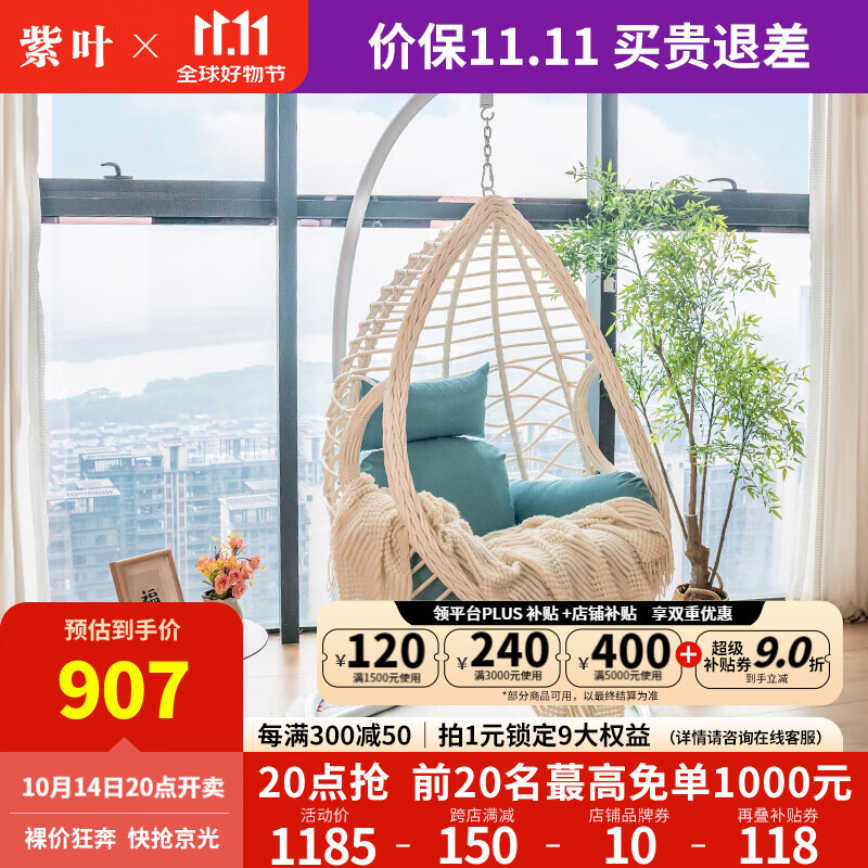 ��Ҷ��ziye�������������ڵ��˵�������̨����ҡ������ǧ����ҡ���ε��� �ӴּӴ�������ס������ˮ����+��̺��