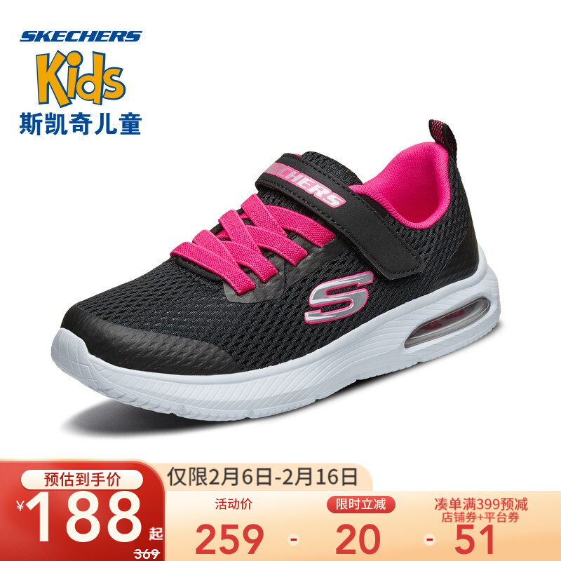 Skechers斯凯奇童鞋 2020新款女童气垫缓震运动鞋 魔术贴舒适网布透气休闲鞋83052L 黑色/桃红色/BKHP 33.5码/鞋内长21cm