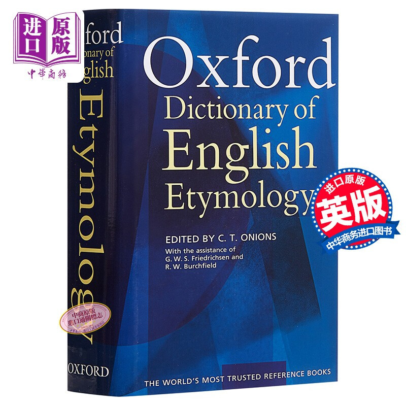 The Oxford Dictionary of English Etymology 英文原版 牛津英语词源词典 C T Onions【中商原版】