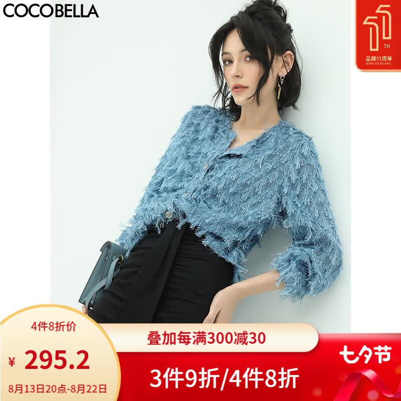 COCOBELLA重工提花流苏捏褶雪纺衫女秋千金风通勤上衣LC513 蓝色 S怎么样,好用不?