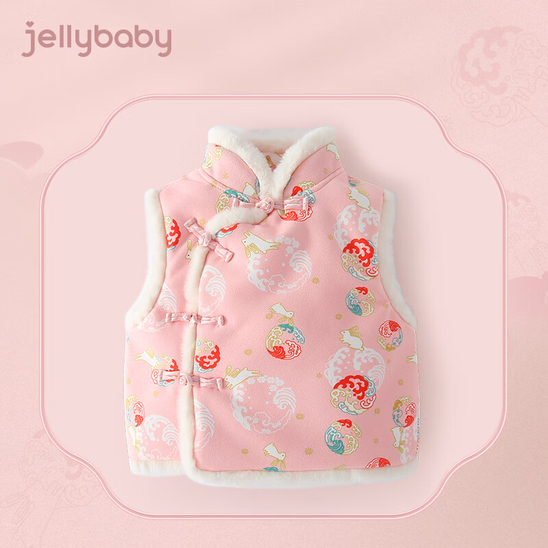 JELLYBABY【多彩国风印花马甲】2022冬季新款儿童女童马甲保暖唐装马夹 粉色 100