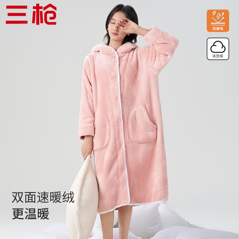 三槍【茸絨系列】女士睡衣女冬季法蘭絨睡袍加絨加厚開衫