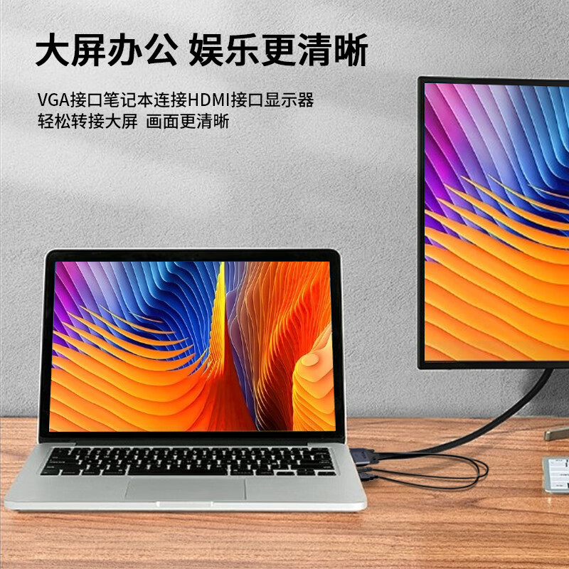 优特讯（YOTETION） VGA转hdmi线 台式机监控主机笔记本电脑工控机连接线电视显示器拼接屏视频线 长距离稳定 光纤版  VGA转hdmi线光纤版 40米