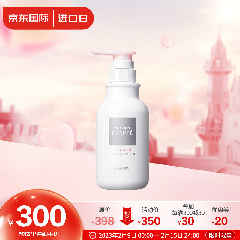 【解读】“ANGFA昂法蓬松洗发水350ml”评测：扁塌救星丰盈蓬松怎么样？插图