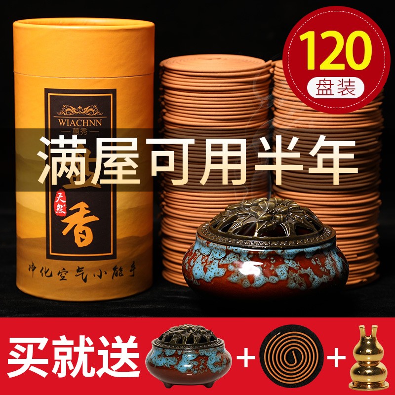 查熏香商品价格的App哪个好|熏香价格走势图