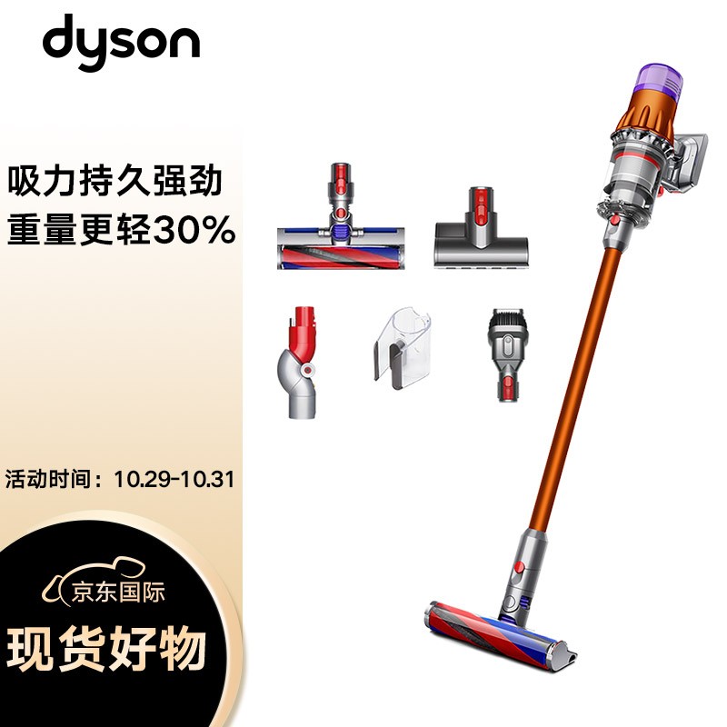 戴森（DYSON）吸尘器怎么样？不为人知的使用效果分享！ghamdhavt