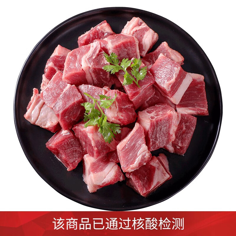 伊赛 澳洲原切牛腩块 1kg 进口草饲牛肉 生鲜 红烧炖煮