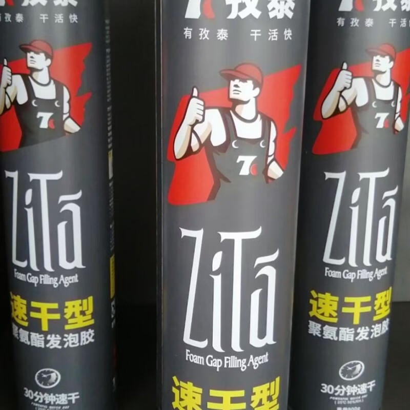 定制孜泰聚氨酯发泡胶泡沫胶门窗填缝堵洞保暖隔音900克批发厂家 1支