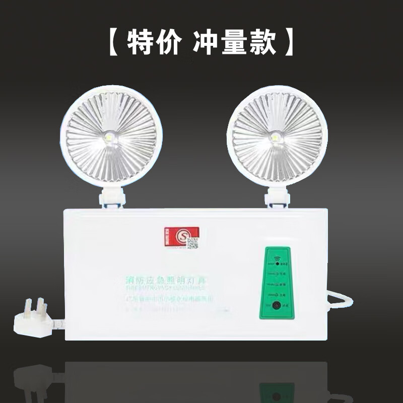 时夏应急灯消防二合一安全出口疏散指示灯照明两用新国标商用家用停电 冲量款