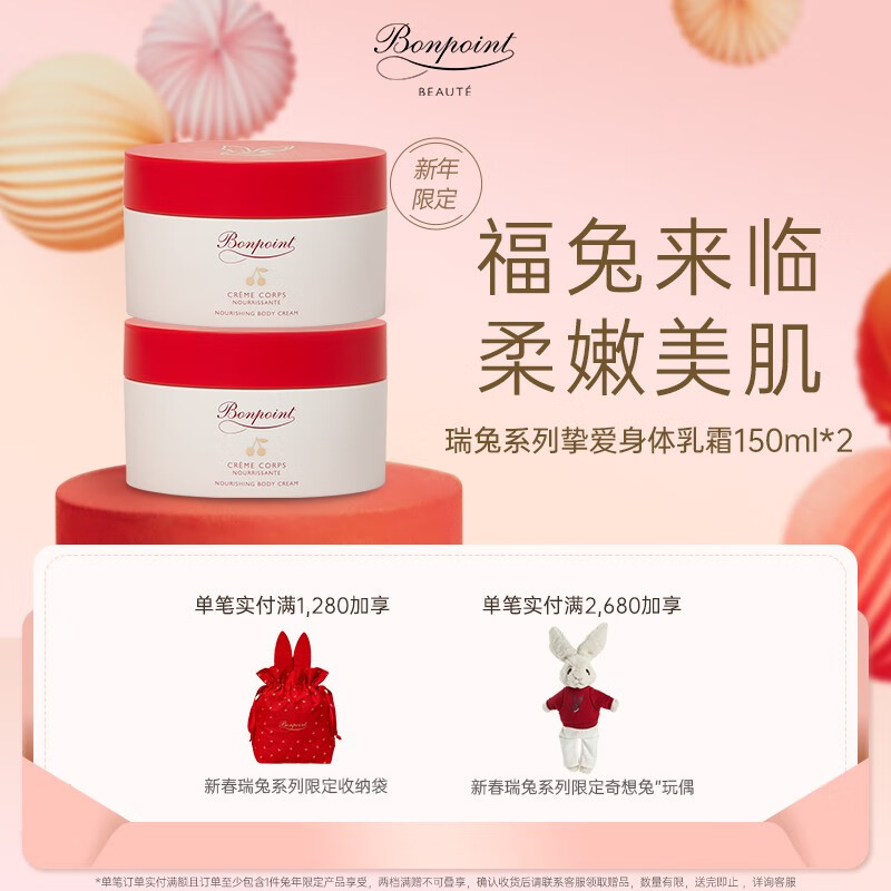 BONPOINT】品牌报价图片优惠券- BONPOINT品牌优惠商品大全潜力降序- 虎窝购