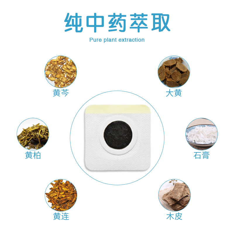 景天堂 小儿清热宣肺贴儿童口臭口干内热降火去火贴 5盒【实惠装】