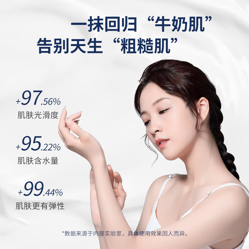 韩伦美羽维生素原B5润滑保湿面霜(大白罐)面部全身用身体乳滋润防干裂女 大白罐x2瓶共 1000g