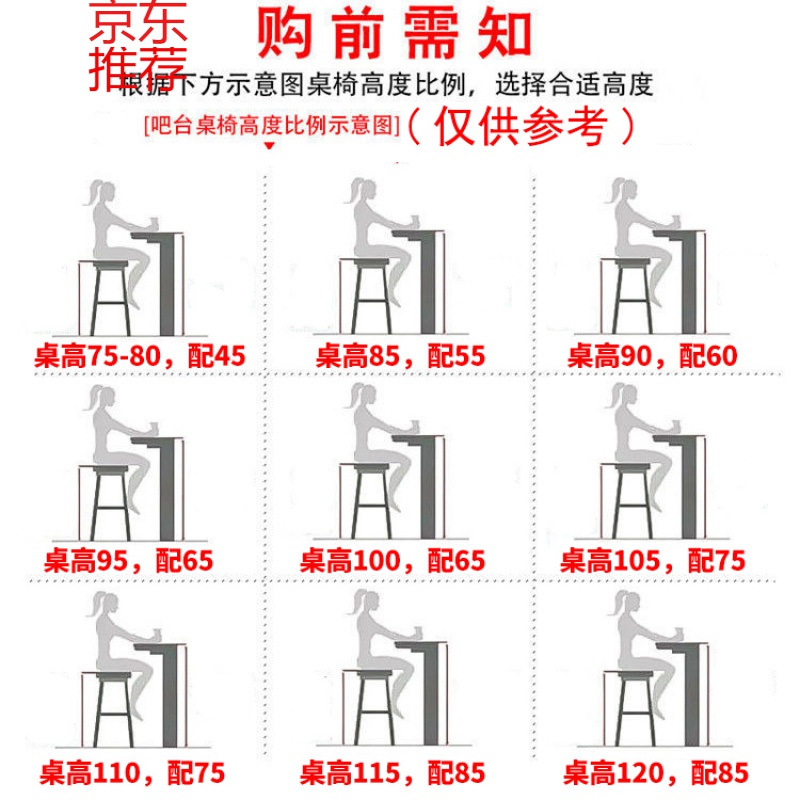 北欧吧&台&椅家用高脚凳子靠背前台桌椅现代简约轻奢酒吧椅美容吧凳