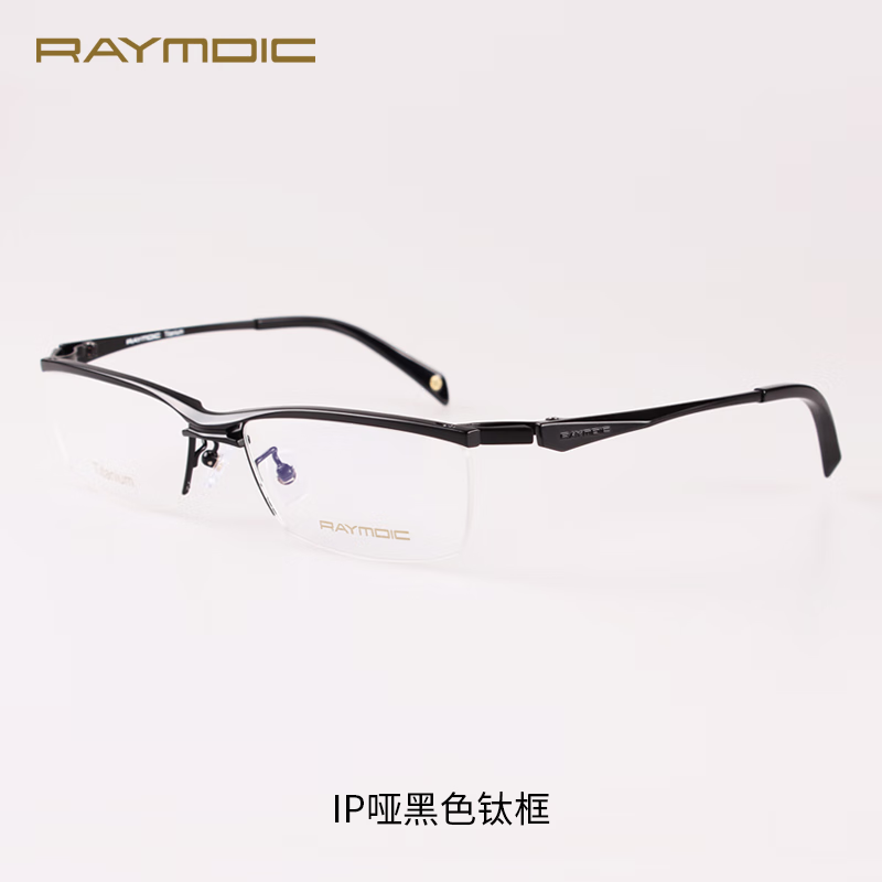 雷蒙迪克(RAYMDIC)纯钛眼镜框男款眉线半框纯钛架专业配镜近视散光【R6006配镜】 R6006 Col.1 哑黑色 镜框+明月PMC超亮1.60非球面镜片