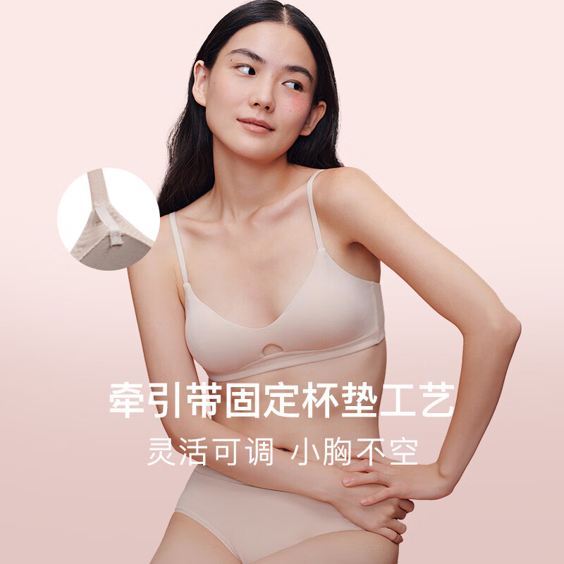 内外橙标零敏玲珑蜜粉杯文胸内衣女不空杯聚拢半固定杯张小婉同款底装 利落棕(肉桂棕) 80C /80D(L+)