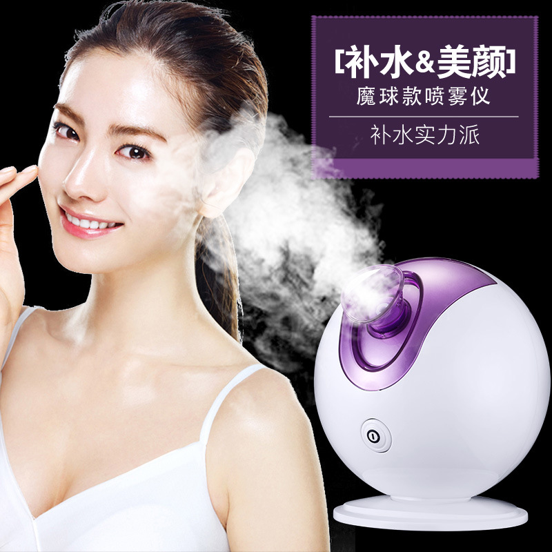 欧菲丽美 魔球蒸脸器热喷面部蒸脸仪 家用迷你纳米补水仪器 脸部蒸脸机美容器 紫色款