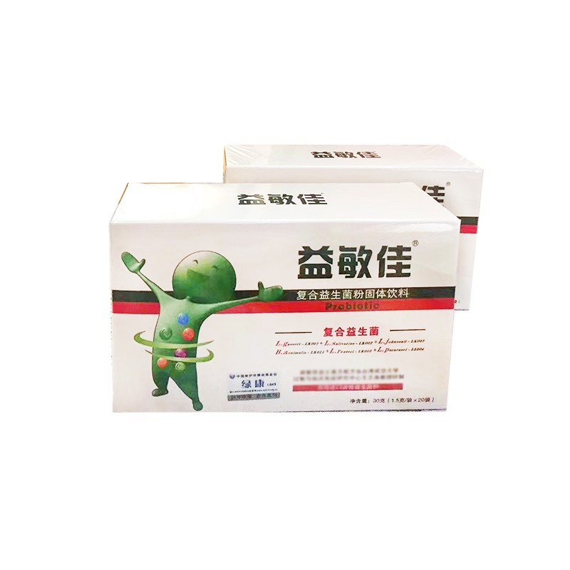 益敏佳益生型乳酸菌复合益生菌 2.5g/袋*20 【拆盒发货】 1盒