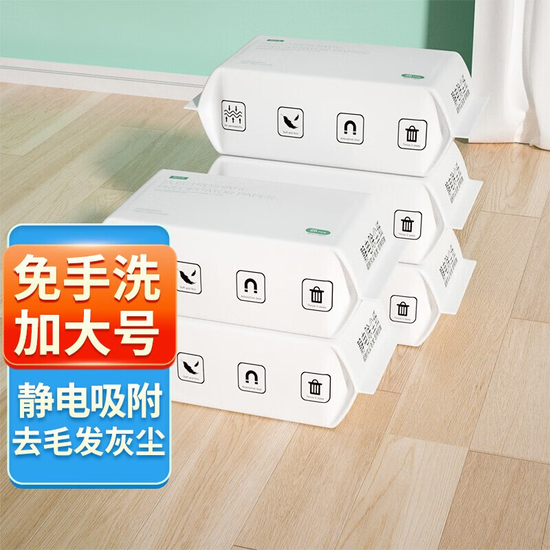 拖把商品历史价格查询|拖把价格走势图