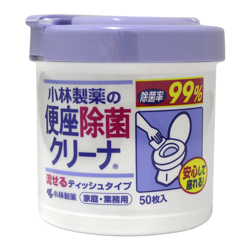 小林制药（KOBAYASHI）日本进口马桶座便圈清洁纸去污湿巾可溶于水消毒纸巾
