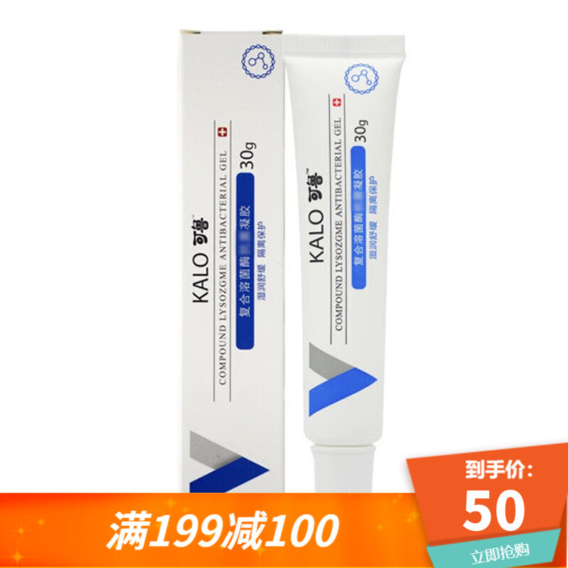 lanboto创肤安宠物狗狗猫咪外用创伤药膏硫酸新霉素软膏20g支