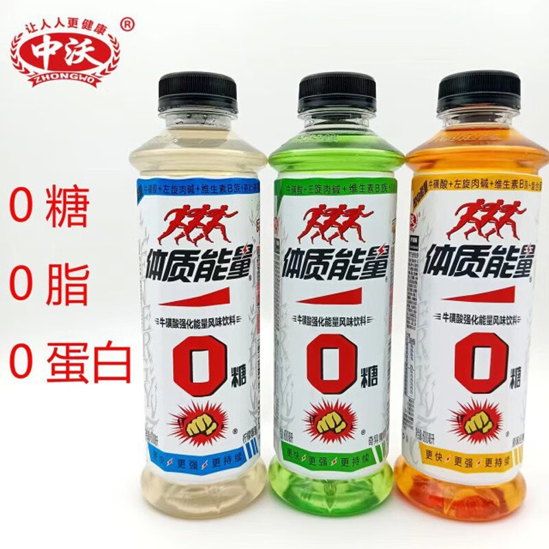 中沃(zhongwo)体质能量0零糖600ml*12瓶原味柠檬奇异果牛磺酸强化风味