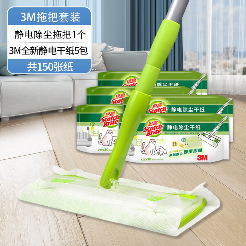 3M思高可拋式靜電除塵拖把替換紙吸塵紙 X4平板拖把除塵紙吸塵紙 靜電除塵干紙5包+【除塵拖把】