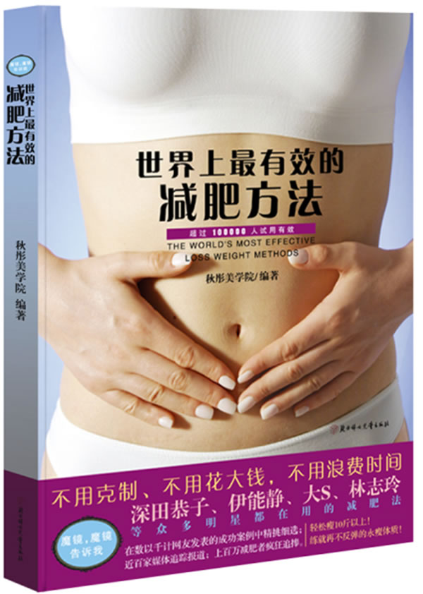 世界上有效的方法【放心选购】