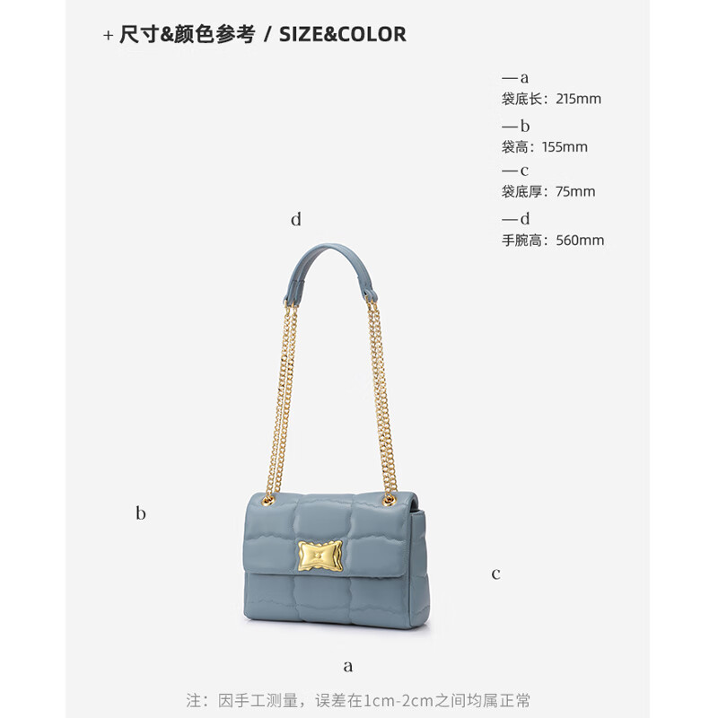 欧时纳(JUST STAR)包包女包2024新款时尚百搭高级感链条包出行通勤简约单肩斜挎包 冰纯蓝