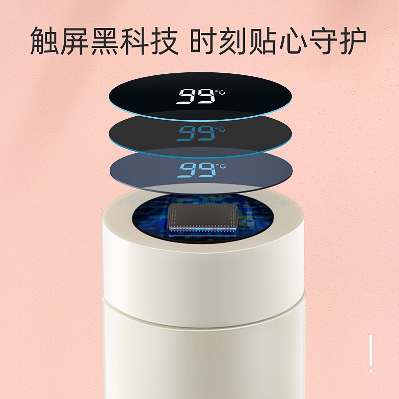 富光 保温杯 SUMMER系列智能显温杯 316不锈钢杯子男女车载水杯便携简约时尚泡茶杯带温度显示 白色380ml
