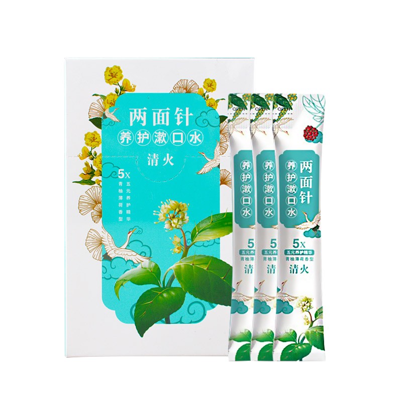 两面针 养护漱口水12ml*20条  青柚薄荷香型 清新口气 减少牙菌斑