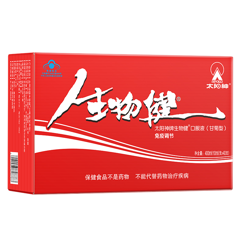 太阳神广东太阳神生物健口服液甘菊型中老年成人营养调节增强抵抗免疫力 生物健甘菊型40支