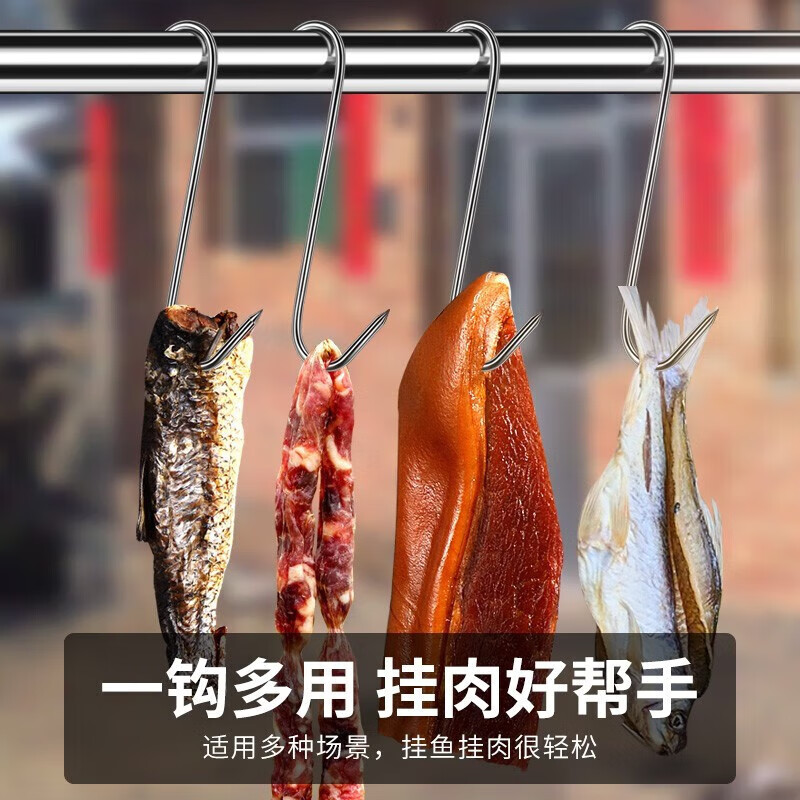 予妲腊肉挂钩 不锈钢加厚实心挂肉钩子s型挂钩吊晒腌肉腊肠火腿烤鸭勾