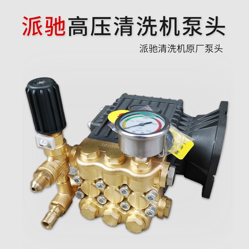 高压洗浄機用(超高压尃用) 高压洗浄機用(超高压尃用)