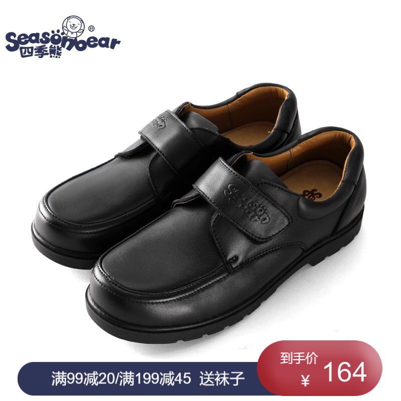 怎么看京东皮鞋最低价|皮鞋价格比较