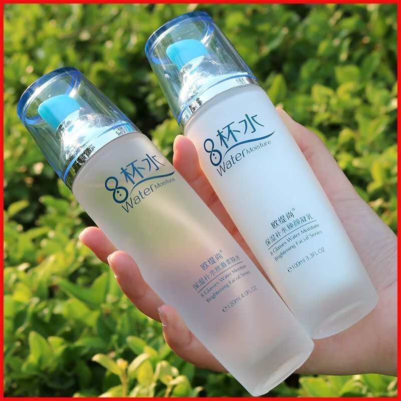 雾晴八杯水水乳套装补水保湿8杯水套装爽肤水乳液化妆品控油 水 乳液