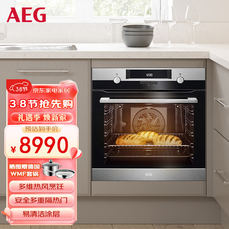 AEG BEK431111M嵌入式微蒸烤评价怎么样？买家评测分享