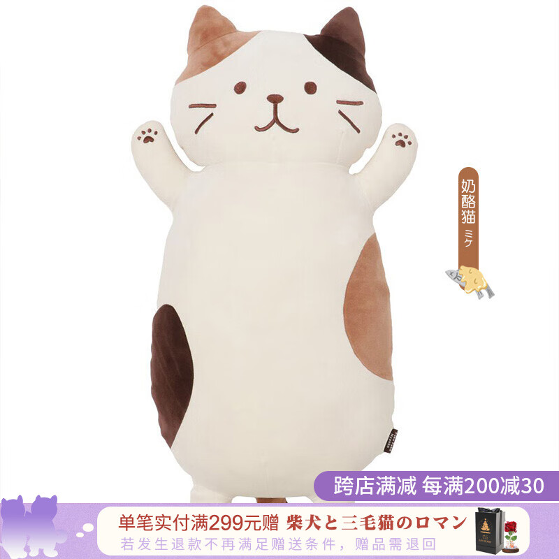 怎么查看靠垫抱枕的历史价格|靠垫抱枕价格走势图