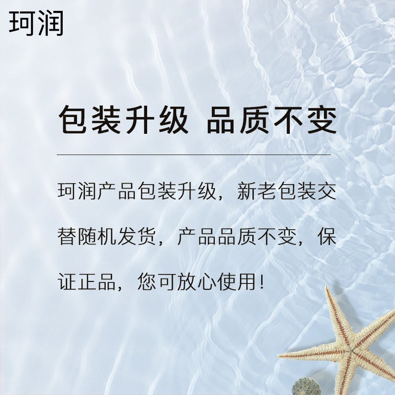 珂润（Curel）润浸保湿面霜40g敏感肌可用男女通用神经酰胺【拼购专享】