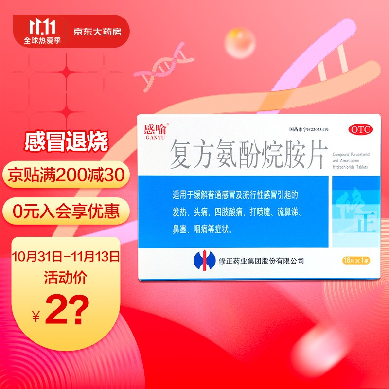 抢购限时!最新电脑价格下跌,赶快选购省钱利器