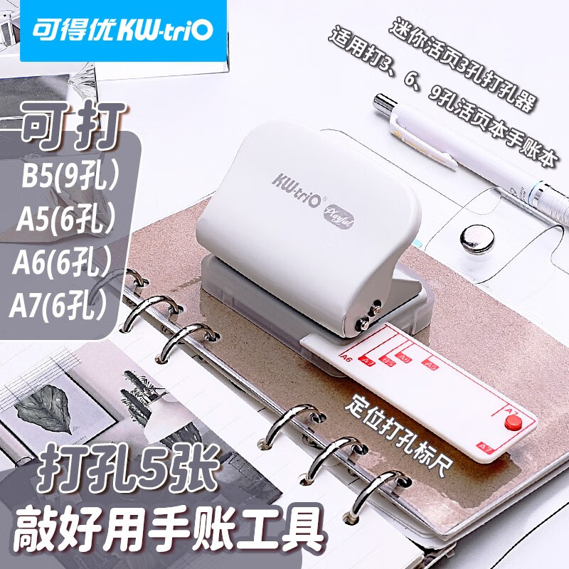 �ɵ���3�״����ѧϰ�������л�ҳ6��/9�״�׻�3��ֽb5�򶴻� 21.18Ԫ