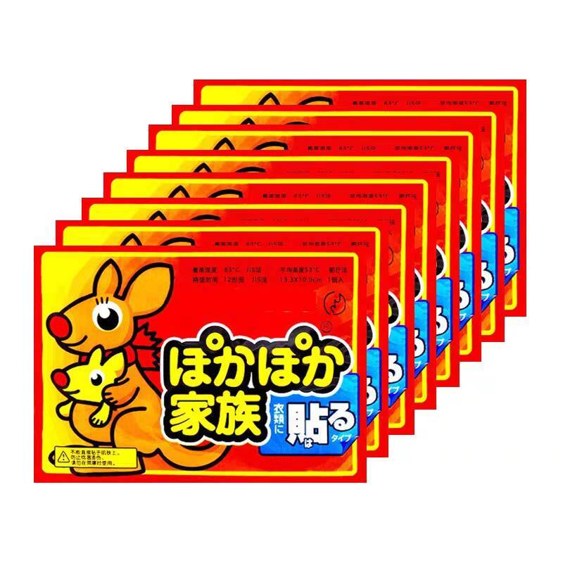 暖宝宝好用不贵高性价比推荐(充电暖水袋10大品牌)