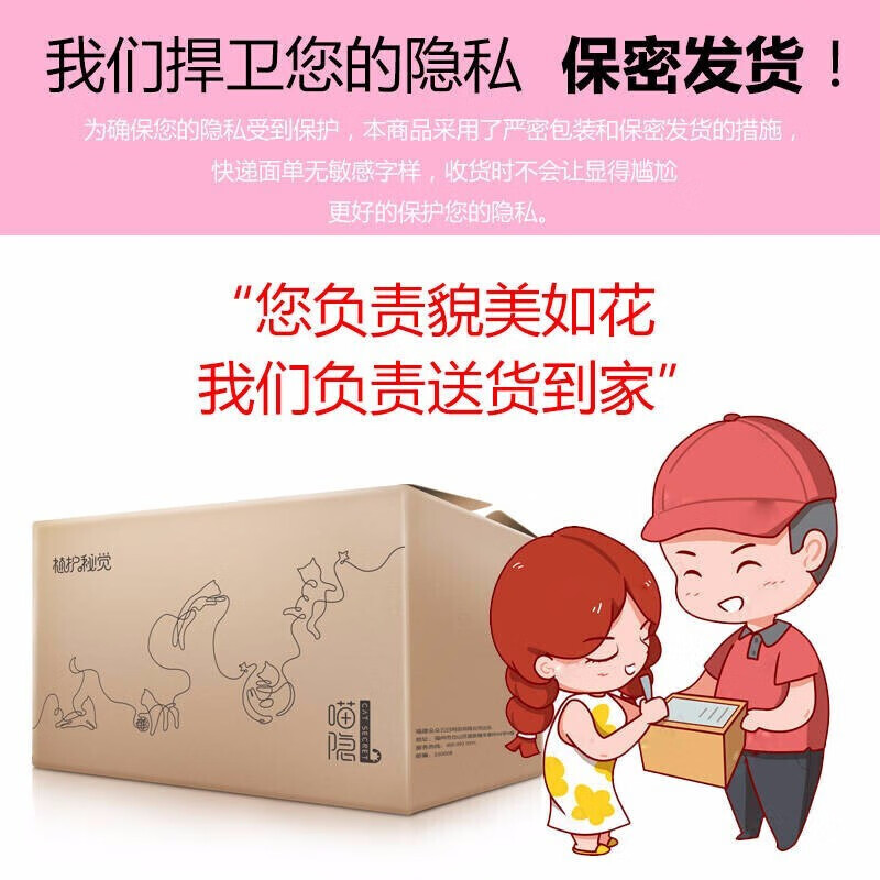 配图8