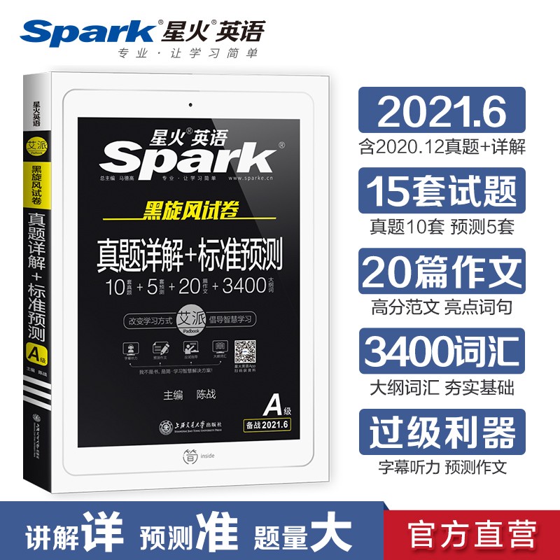 京东图书文具 2021-02-24 - 第18张  | 最新购物优惠券