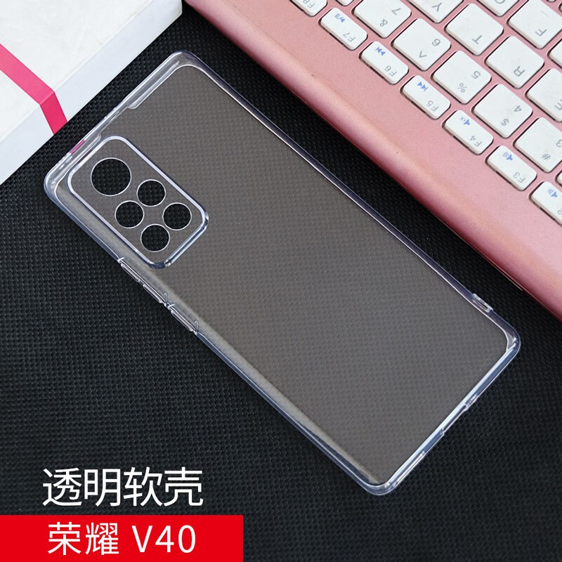 洛科 荣耀v40手机壳v40轻奢版 5g外壳保护套超薄全包tpu透明软硅胶防