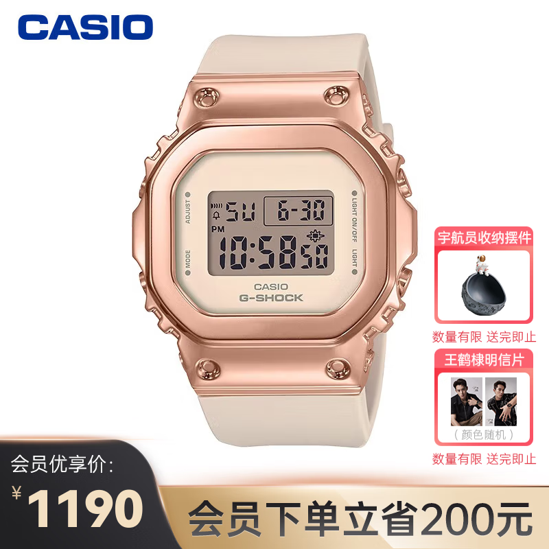 セーラームーン×G-SHOCKコラボ伊勢丹 限定ケース付き あちゃちゅむ