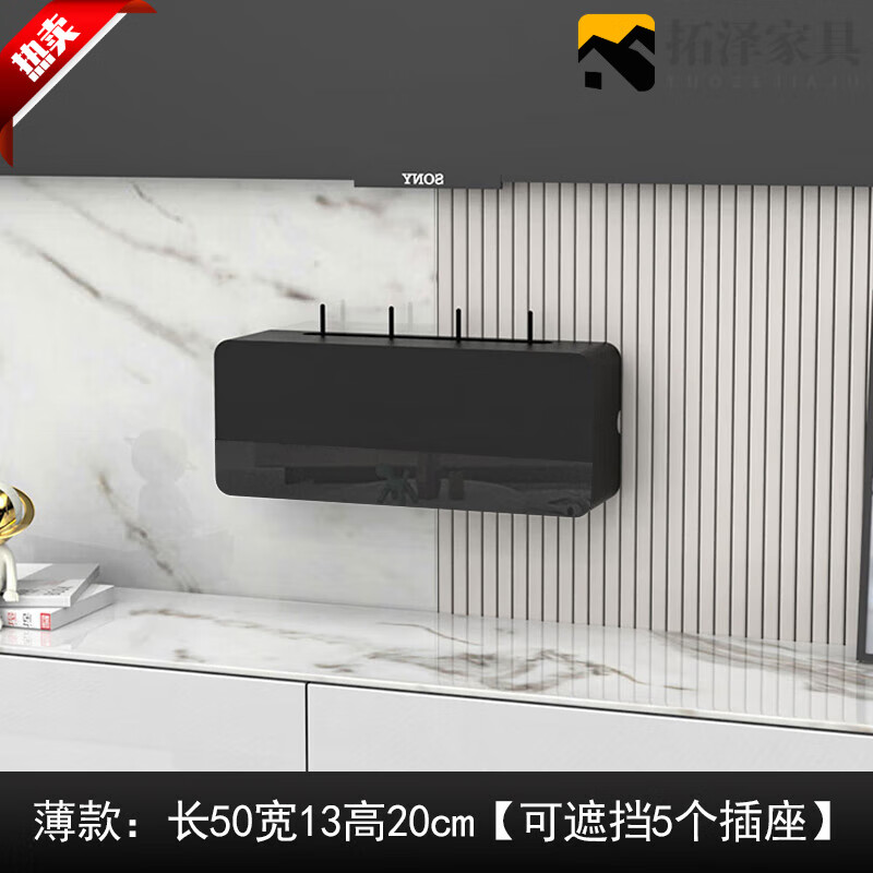 卡漫尔馨电视柜插座隐形盒 wifi无线路由器收纳盒壁挂式电视柜插座