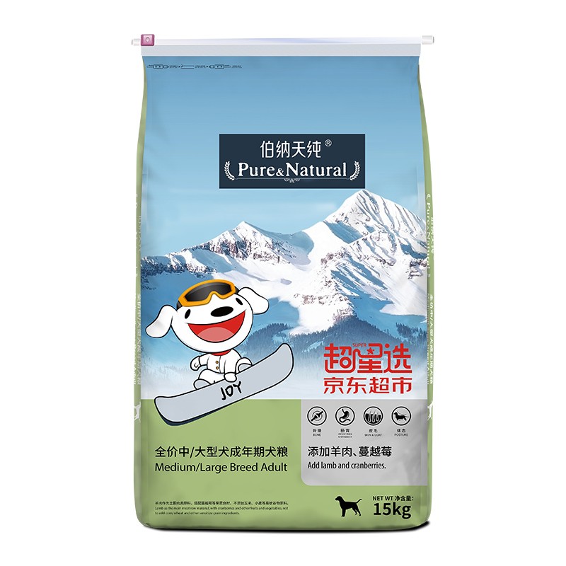 联名款 伯纳天纯（Pure&Natural）狗粮 中/大型犬全价成年犬粮15kg金毛宠物主粮羊肉蔓越莓