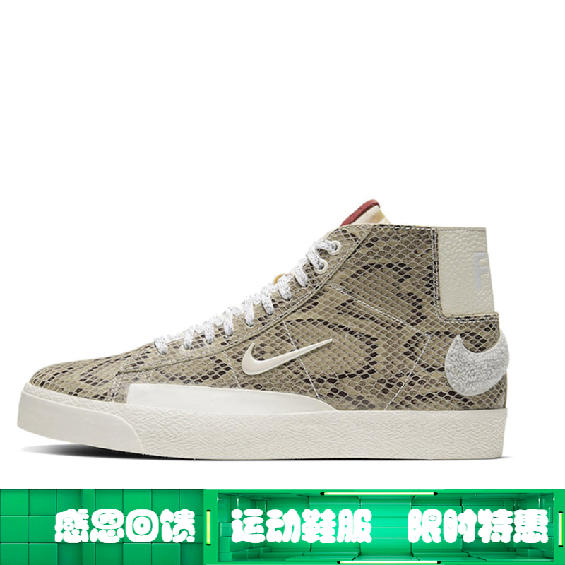 nike开拓者,nike开拓者所有配色 nike耐克男女鞋冬季新款sb zoom blazer mid开拓者板鞋运动休闲鞋 cn